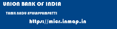 UNION BANK OF INDIA  TAMIL NADU AVALAPPAMPATTI    micr code